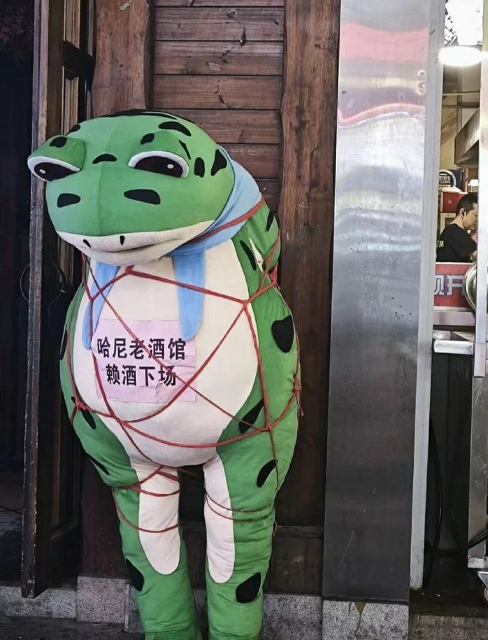 哈哈哈,赖酒青蛙被抓啦[笑哭]