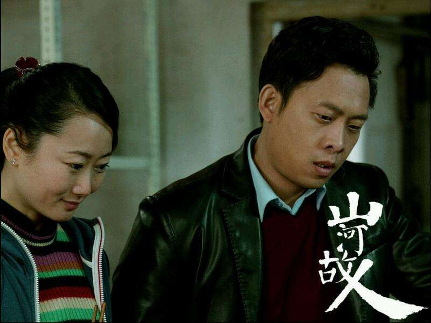 电影《路人甲》里说:"人生海海,人人皆是过客.