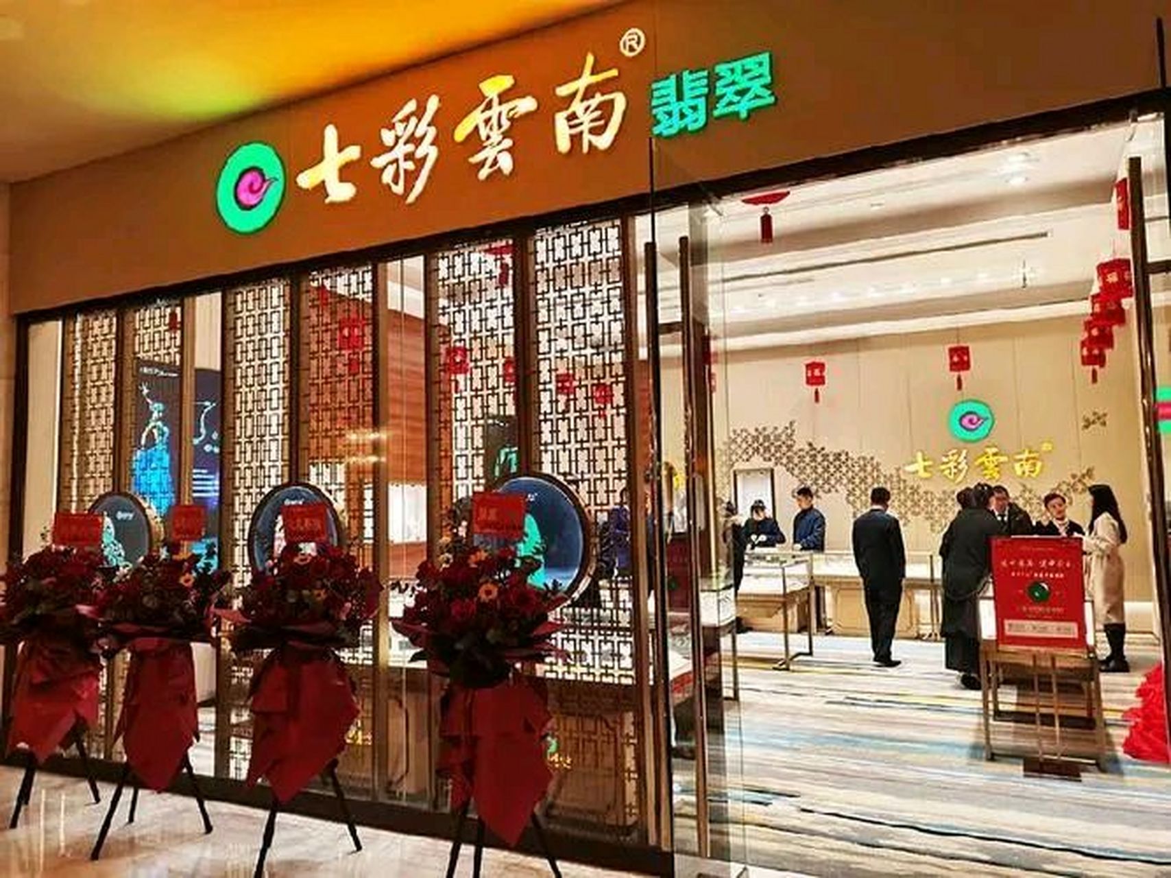 任怀灿:1951年出生于云南文山,现任昆明七彩云南实业股份有限公司董事