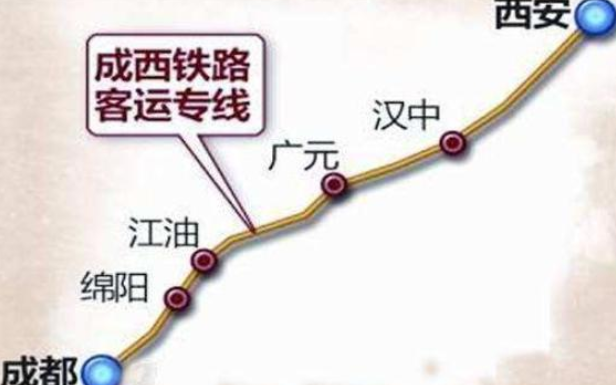 西成高铁开通!全线643公里,成都到西安仅需要4个小时