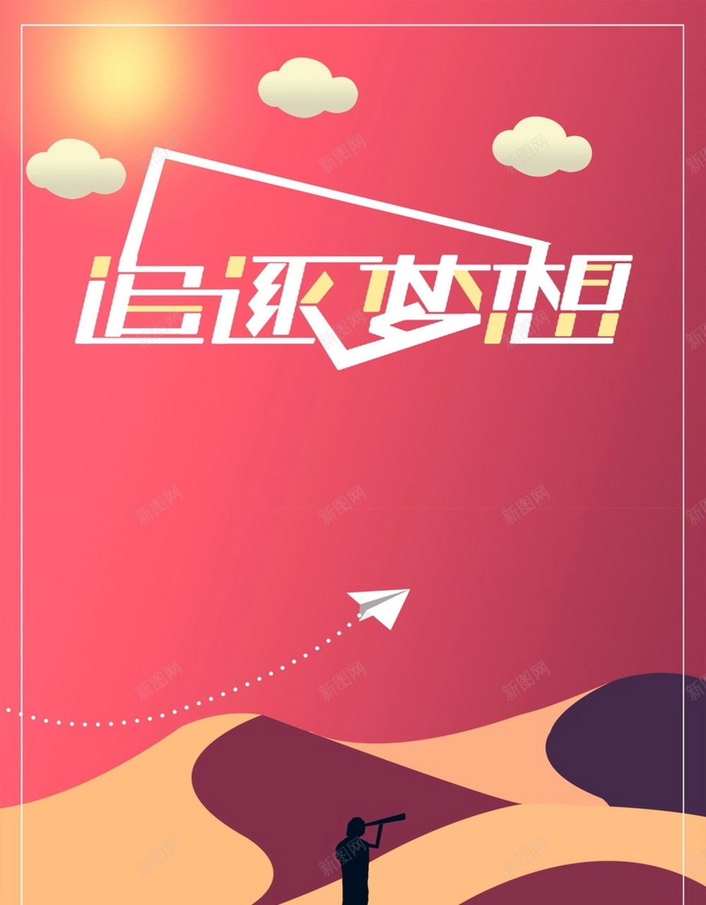 如果人生重来,你最想做的事情是什么# 如果人生重来,我最想做的事情