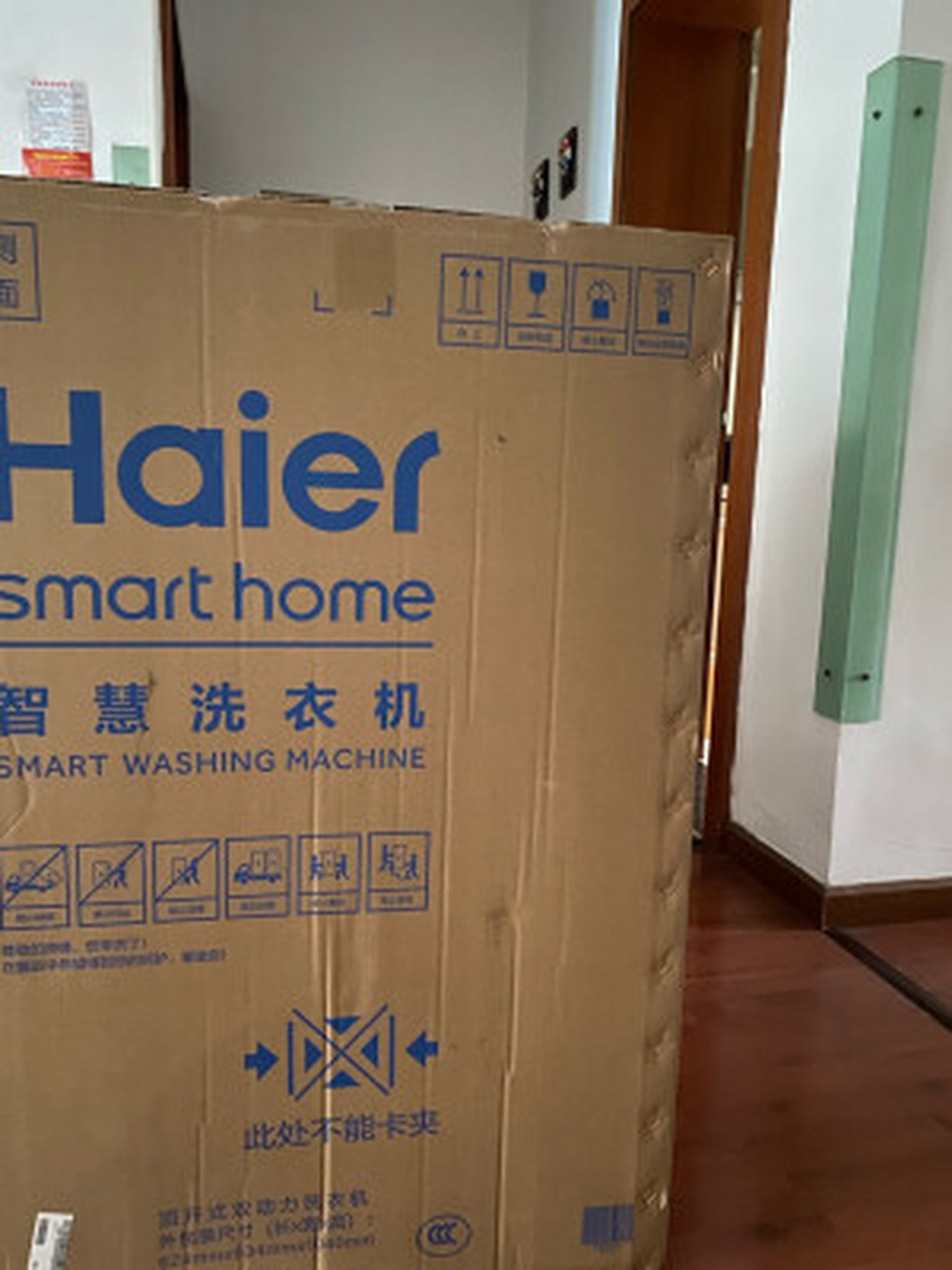 海尔(haier)  波轮洗衣机全自动家电 以旧换新 脱水机 原厂品质 8公斤