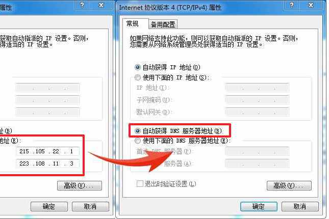 包含穿越火线ipgra服登录不了、无法连接版本服务器、进不去方法的词条