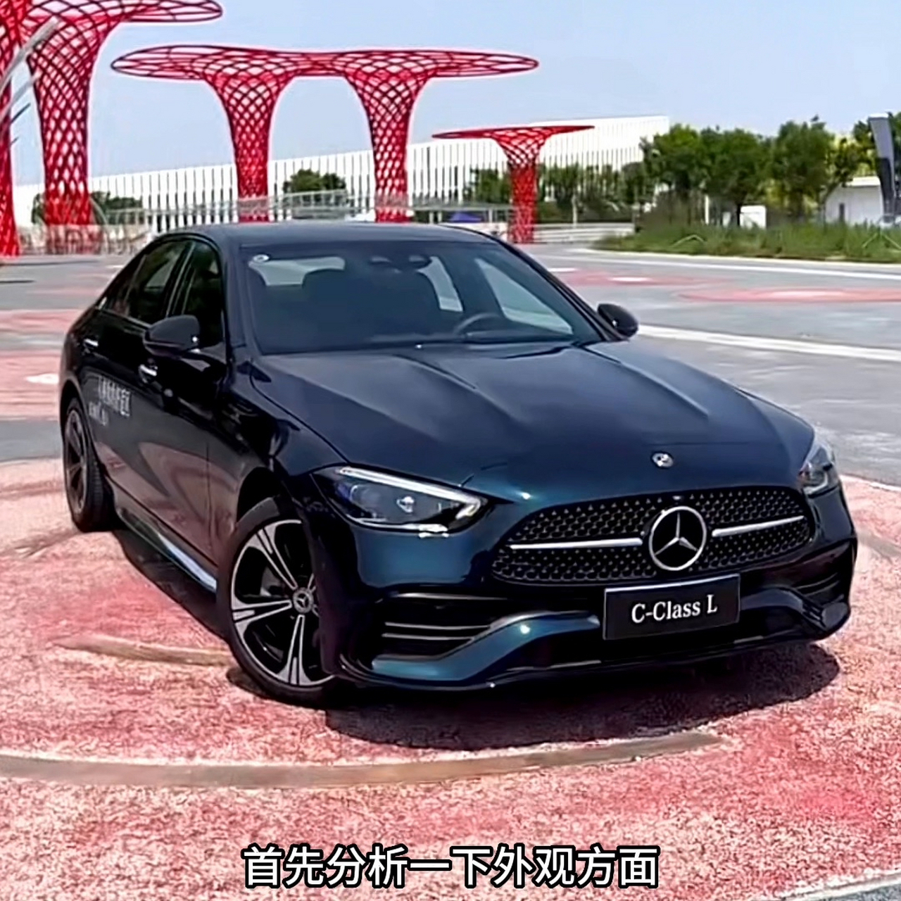 2023款的奔驰c260l现在也太香了,今天给大家分析一下23款的奔驰c26l