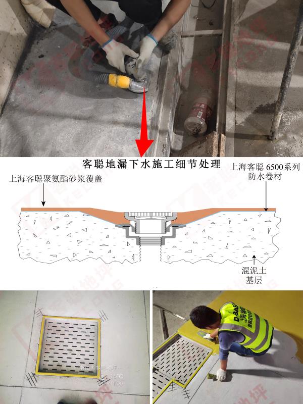 固化剂地坪施工流程