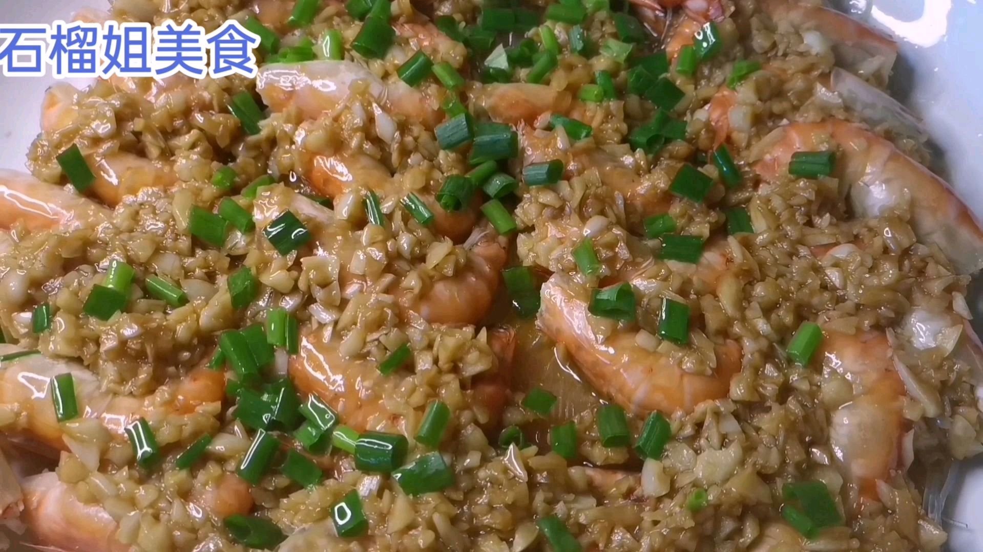 30块钱大虾配上龙口粉丝,无锡大姐教你做原汁原味的蒜蓉粉丝,香