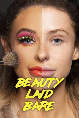 《 Beauty Laid Bare Season 1》传奇永恒龙枪技能列表