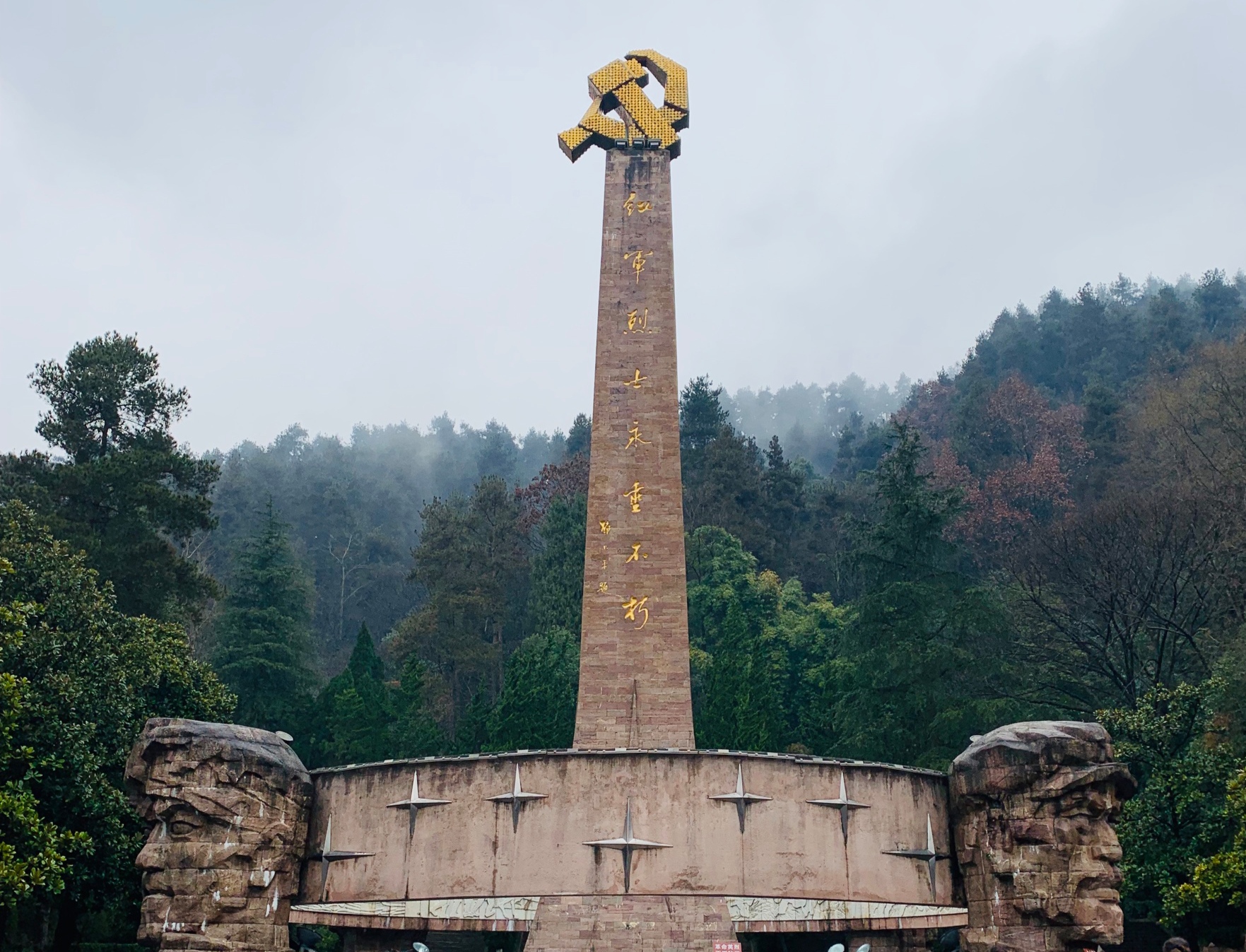 缅怀先烈:红军长征中牺牲的唯一一位军团级将领