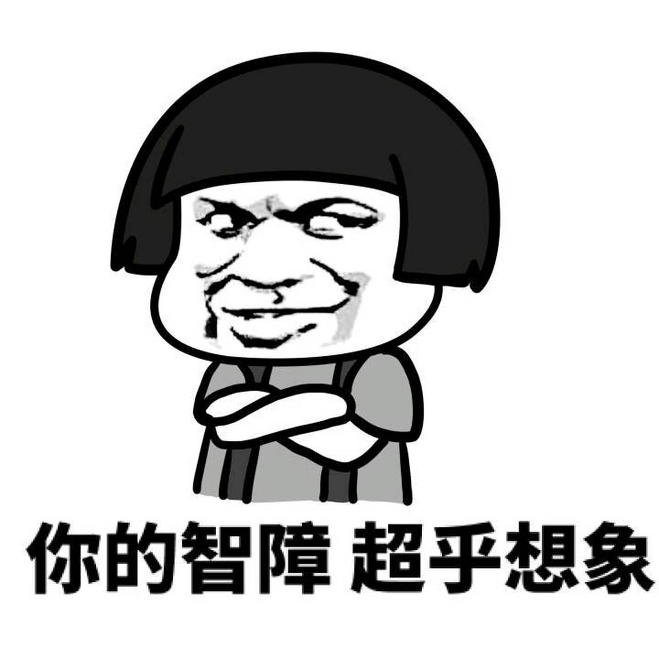 毒王现形记 南京出现疫情的时候,当地政府呼吁大家非必要不离开南京.