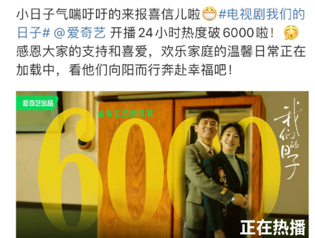 《我们的日子》雪花姥姥的死,改变3个人的命运