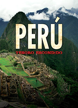 秘鲁：隐藏的宝藏