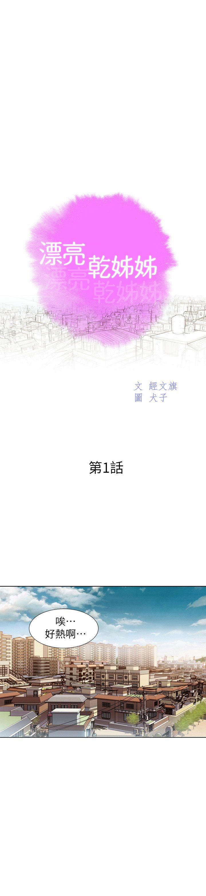 图-1