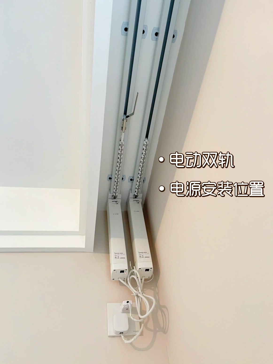 家里想装电动窗帘的,看这一篇就够啦!