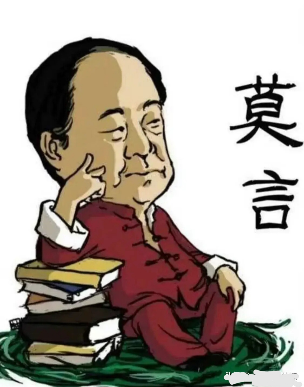 莫言icon说: 我不高攀有钱人, 因为我花不到他的钱; 我也不低看穷人