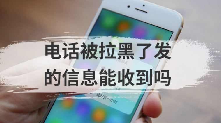 隐藏手机号码发短信方法是什么意思 隐藏手机号码发短信方法是什么意思