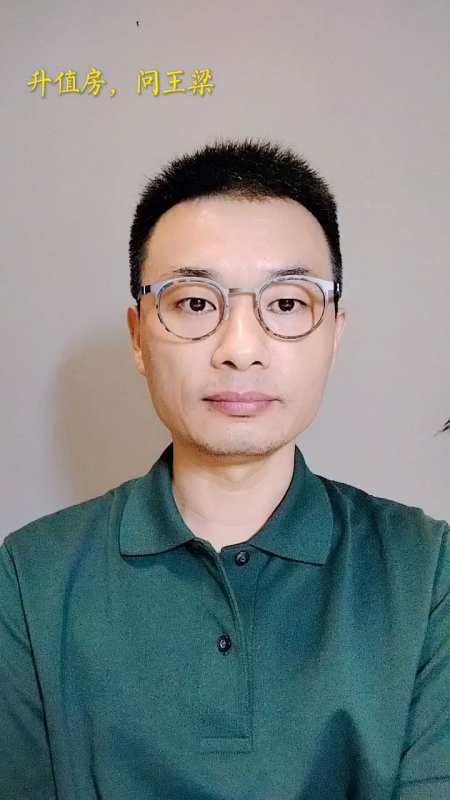 买房5年之后是随便买还是买不起