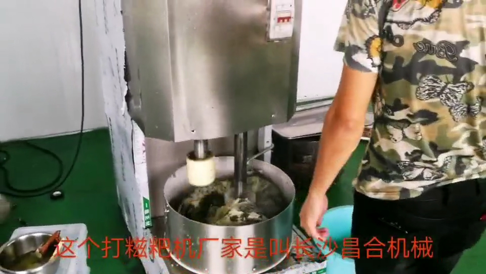 客户发来糍粑机视频反馈,打糯米糍粑就得仿人工上下捶打