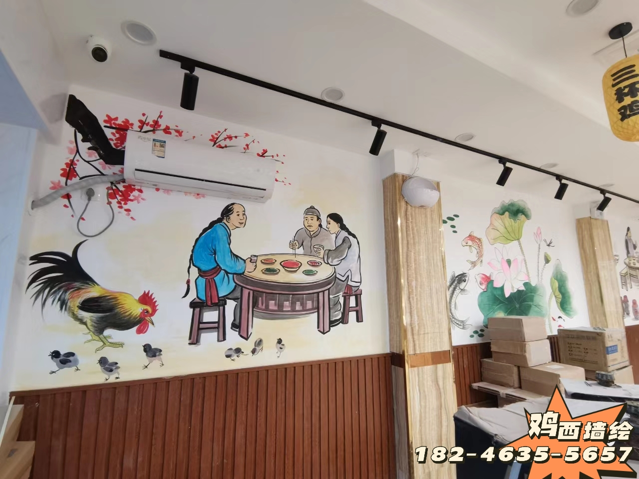 鸡西墙绘彩绘手绘墙画壁画