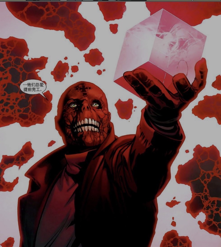 红骷髅竟然是,美国队长的私生子?