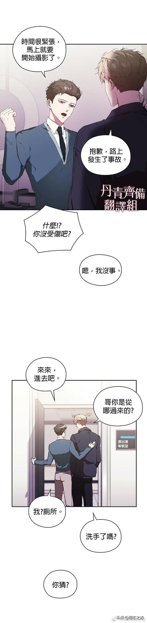 韩国漫画漫免费观看免费