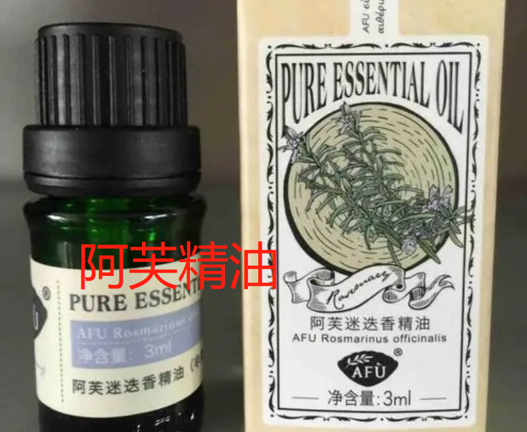 阿芙精油為什麼越用臉越幹