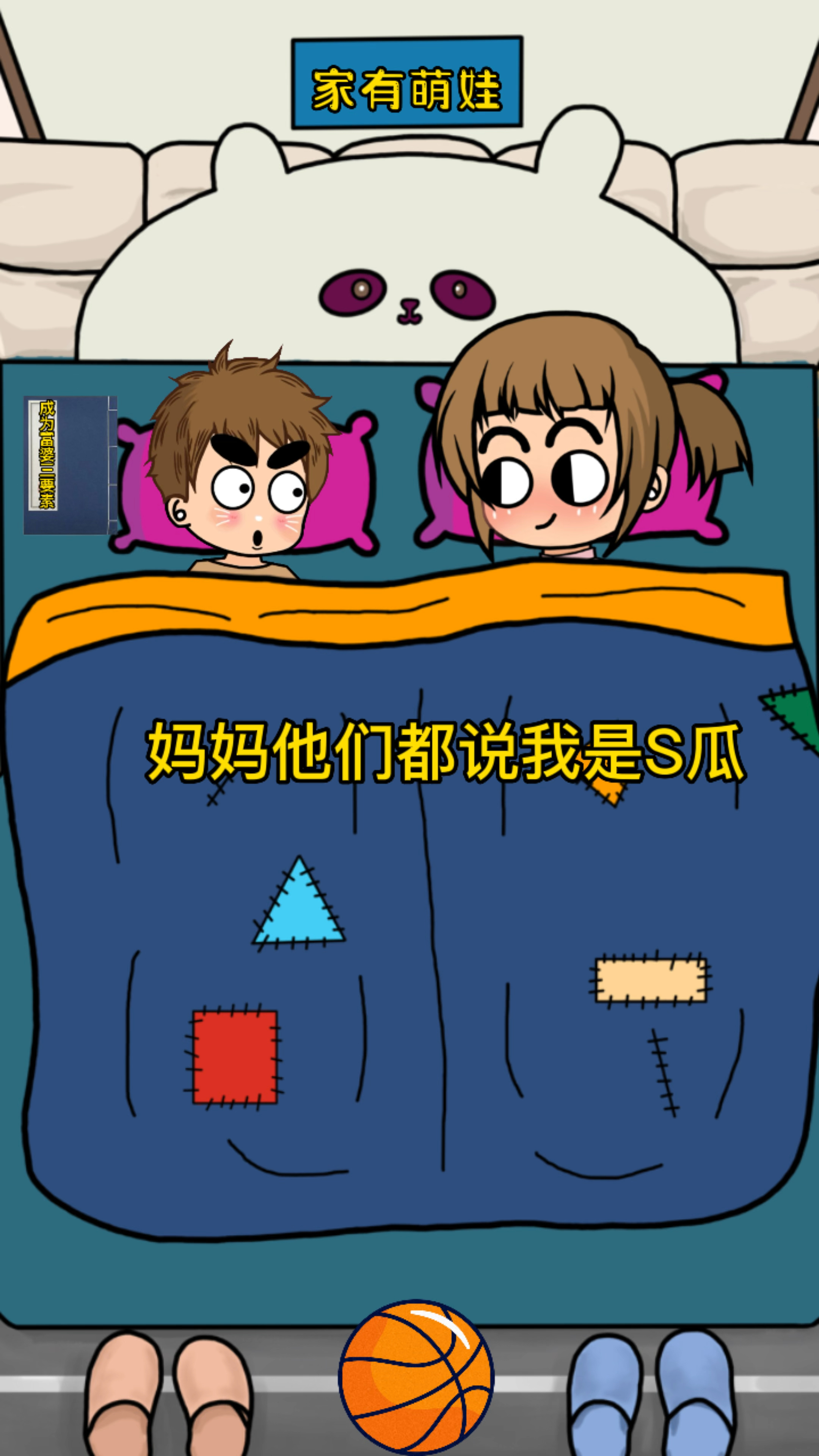 总感觉哪里不对劲!