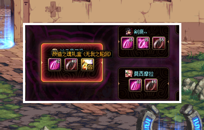 dnf希洛克"最欧"金牌有都欧?翻牌1e轻松到手,开盒子秒变5亿