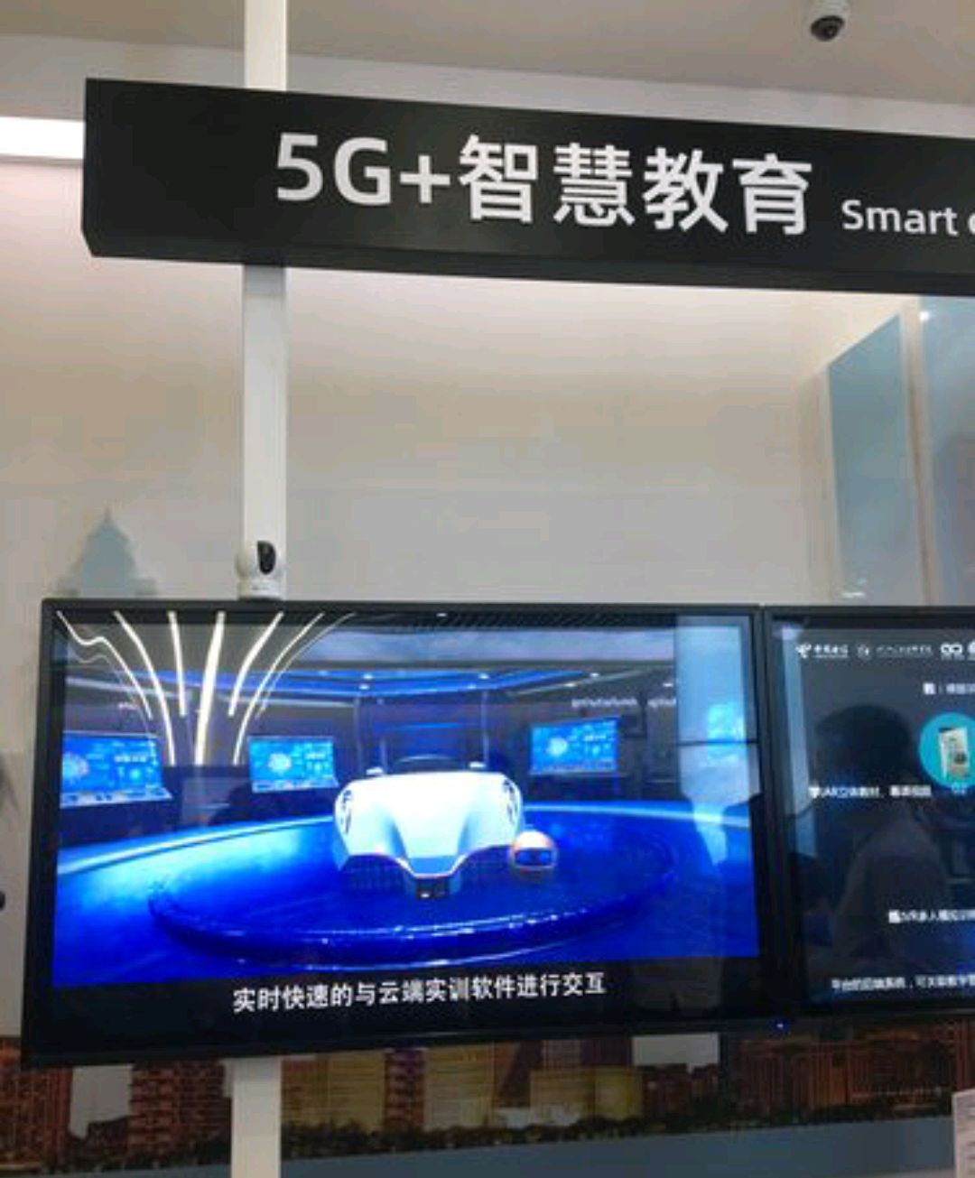 "5g 智慧教育"应用试点,多所高校入选