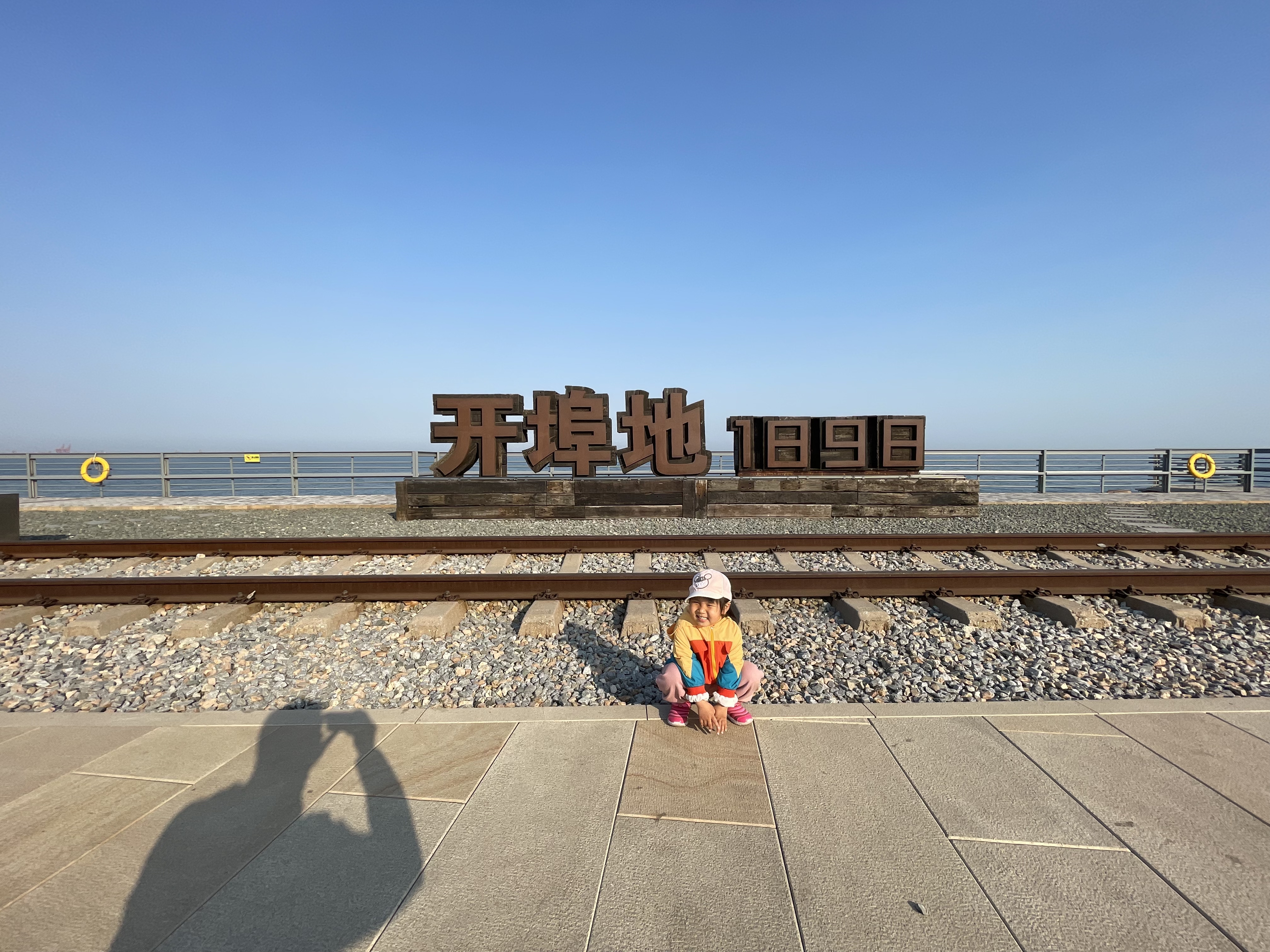 秦皇岛西港花园,帆船游艇港