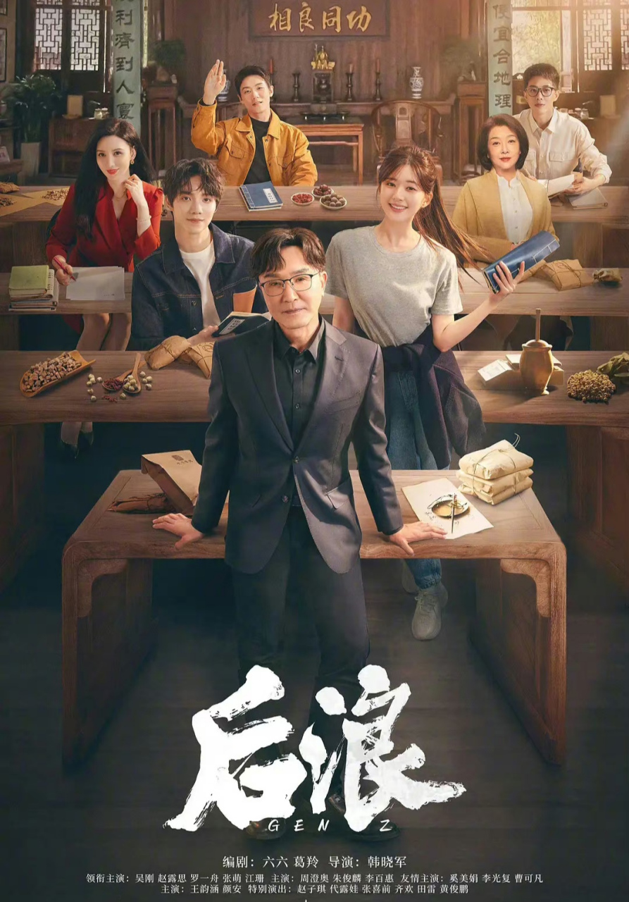 9,这评分合理吗?   数据显示,一共有超6万人给《后浪》打分,其中61.