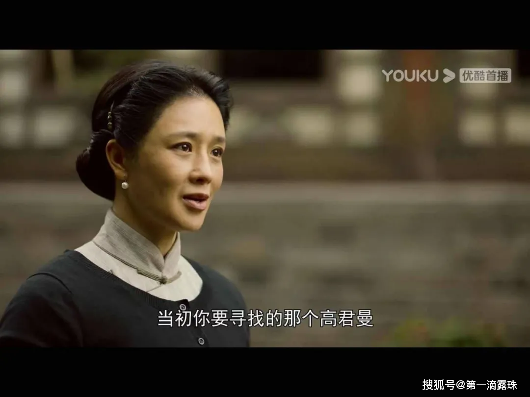 电视剧觉醒剧情介绍分集剧情,电视剧觉醒剧情介绍  第1张