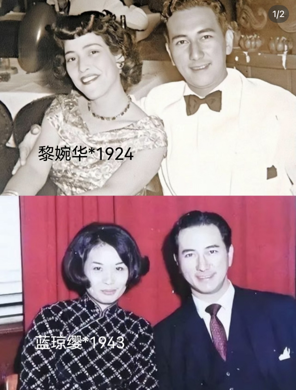 何鸿燊的四任妻子,哪个最有气质?