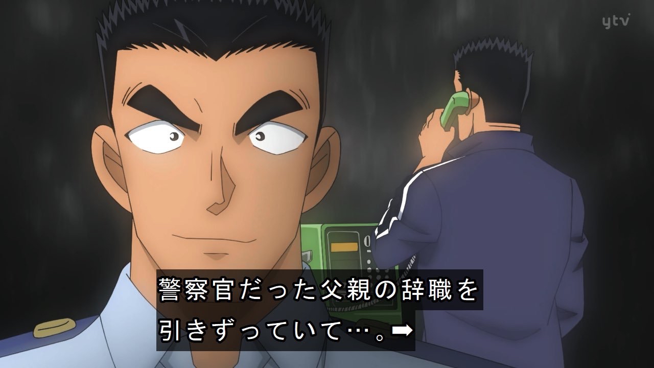 名侦探柯南:警校动画伊达航篇预热,四人组集体语音留言