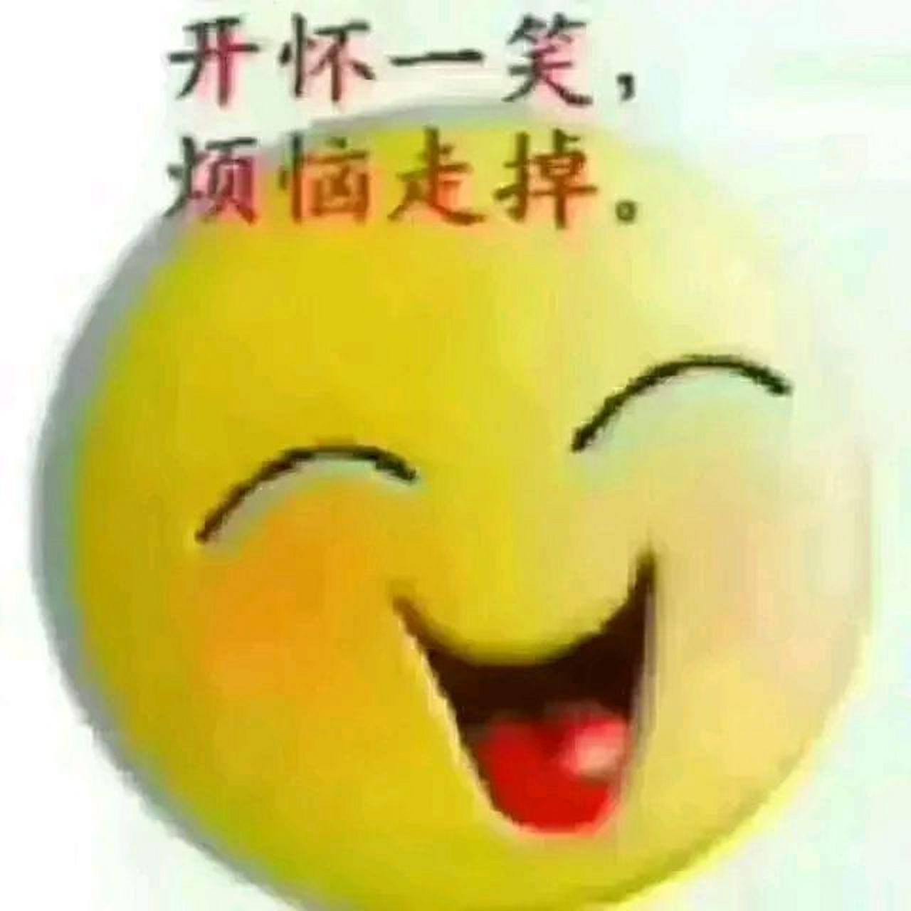 三句半《开心一刻》  1,日照香炉生紫烟,遥看瀑布挂前川.