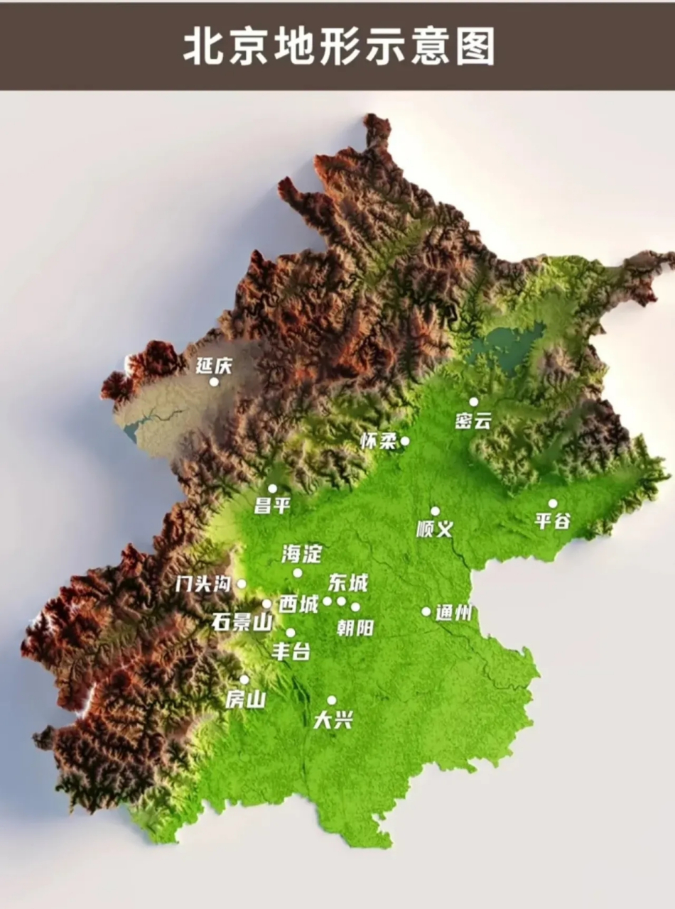 北京地形示意图 你猜哪个区最安全?