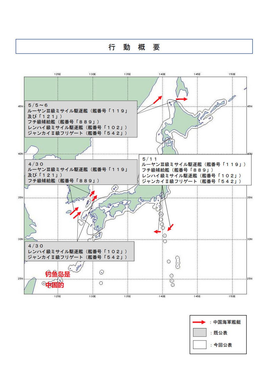 日本岛地理位置图片