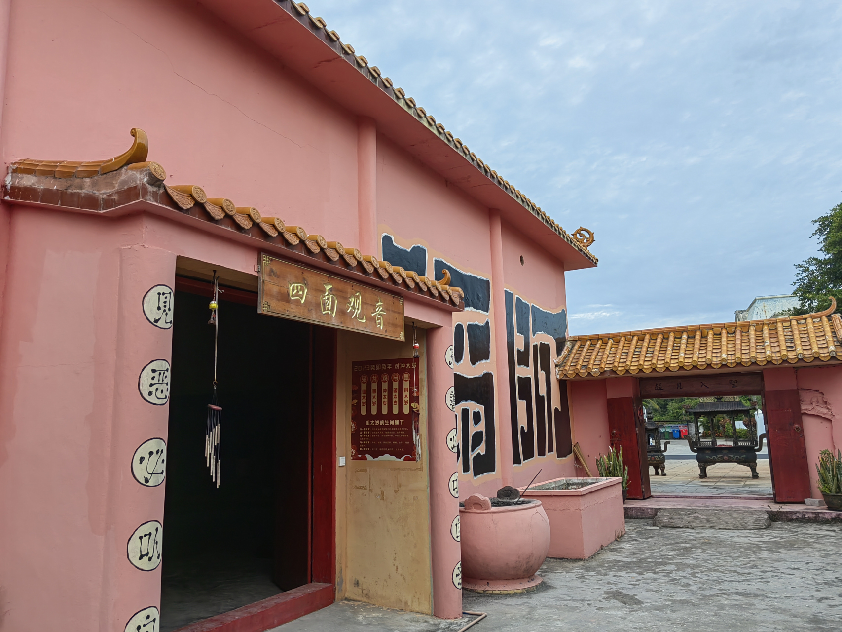 博鳌镇妈祖庙.