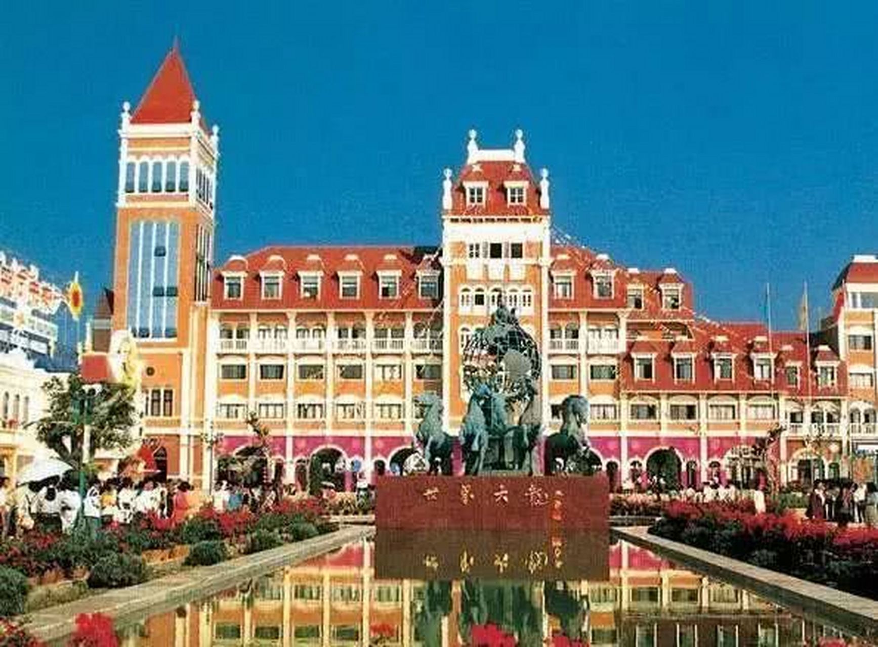 2009年,广东广州,世界大观因合约纠纷进入无限期停业