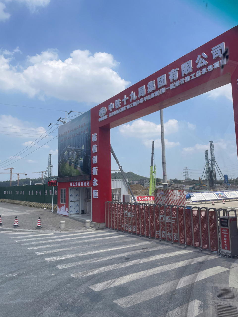 同样的工地,同样一片地,几家建筑公司,搞几个门口各守各的门,不是一家