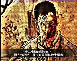 《 死亡空间 静帧动画》传奇170法师宝宝详细步骤