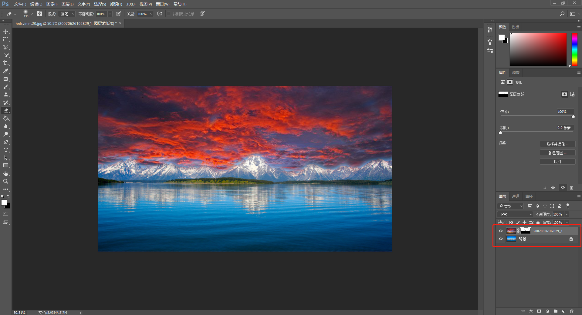 从入门到精通:带你逐步掌握ps蒙版工具的使用方法
