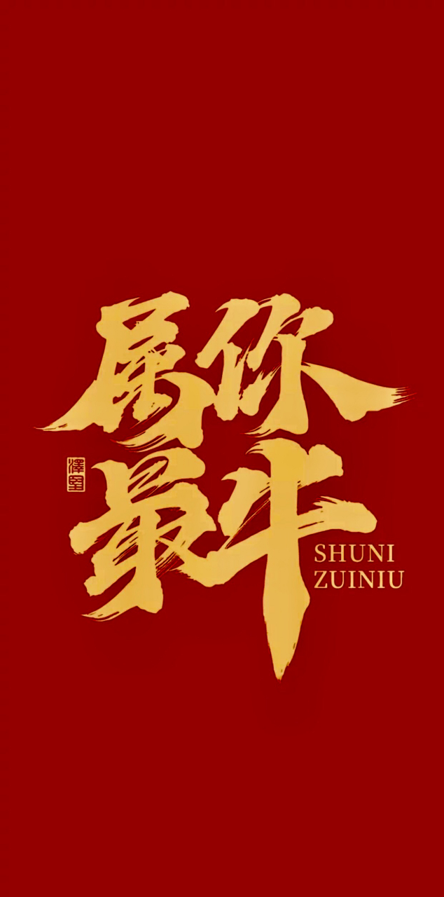 干就完了[嘻嘻][嘻嘻]