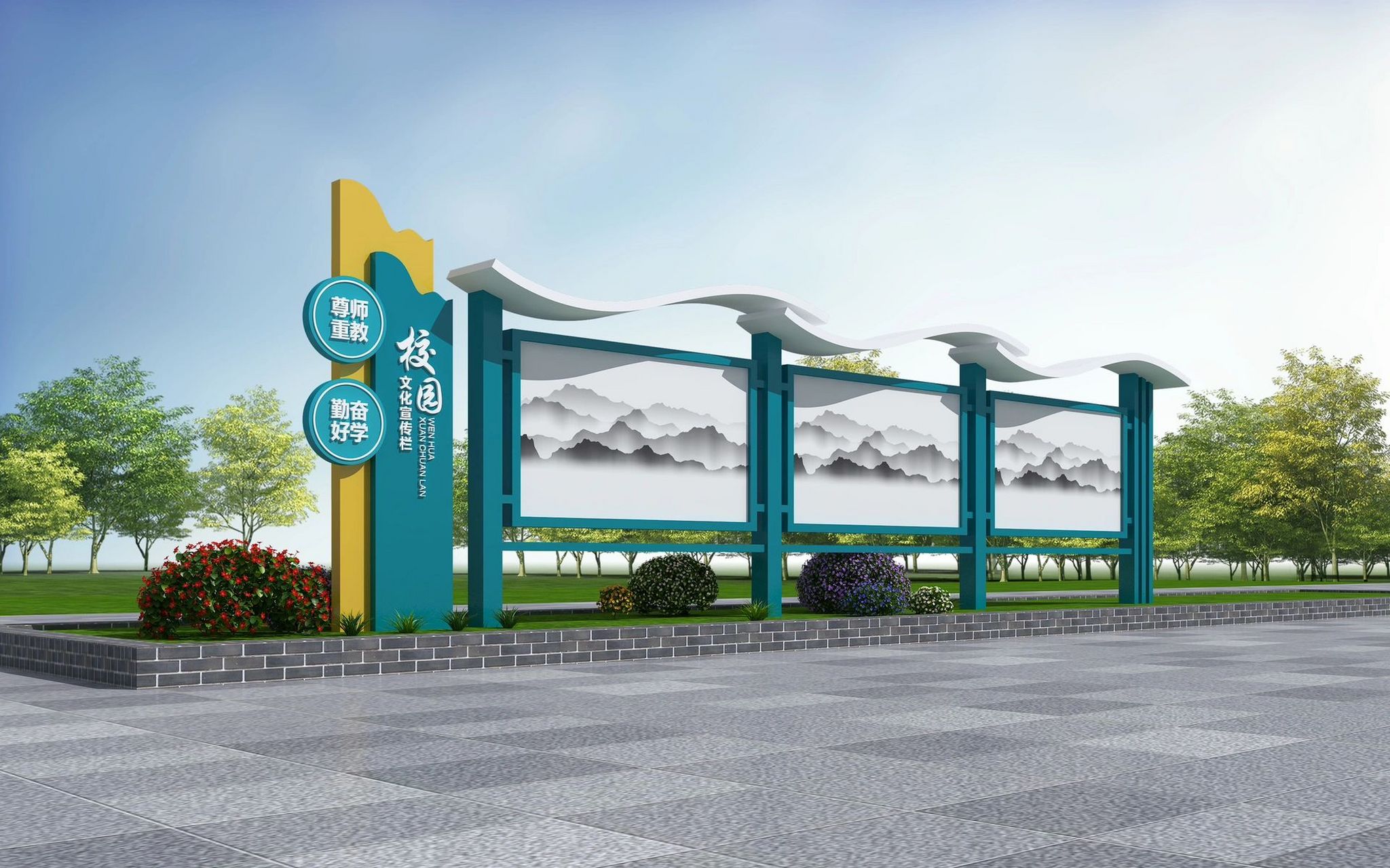 校园文化宣传栏设计