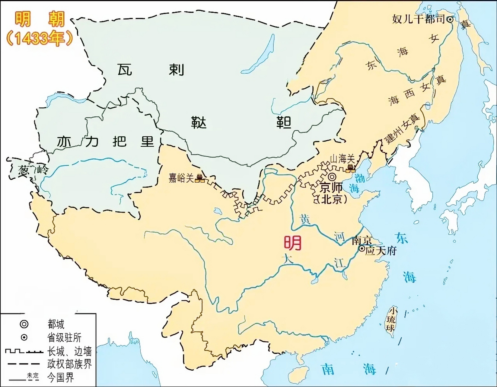 1433年明宣宗时期地图,也是明朝的最大疆域版图,经过永乐盛世和仁宣之