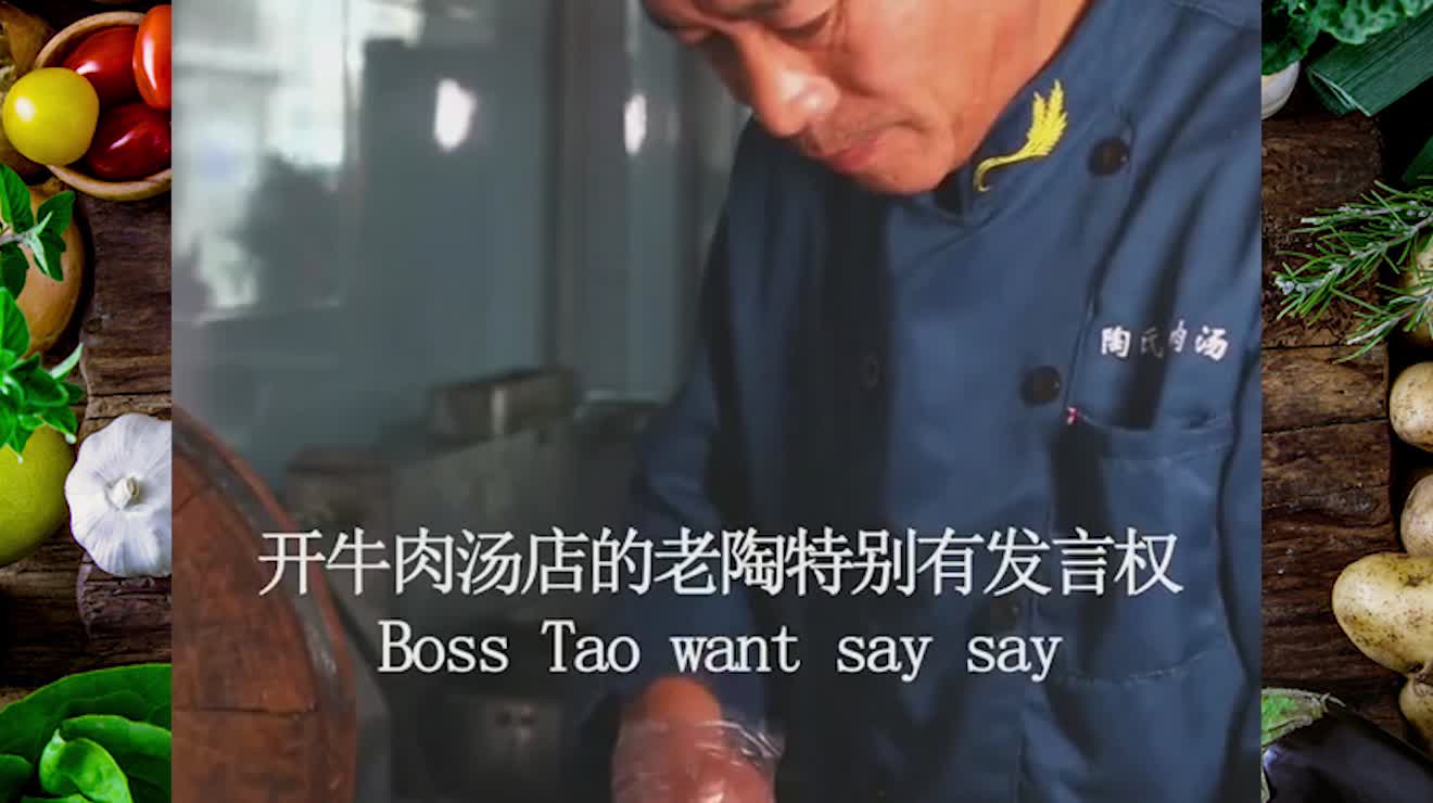 这一碗地道的牛肉汤,真的是香到心里去,合肥的地道美食