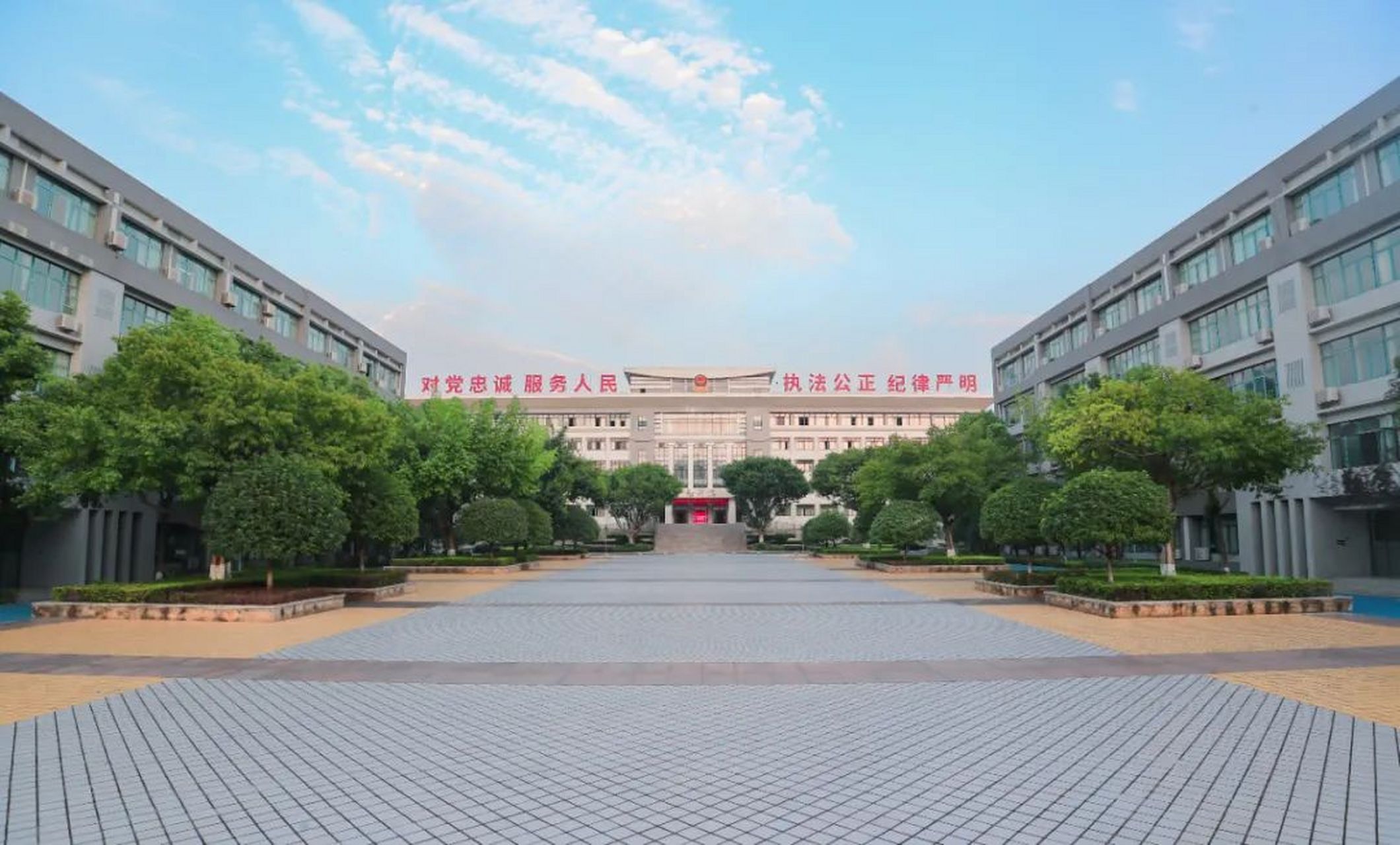 重庆警察学院# 2023年计划招收全日制本科公安专业学生563人.