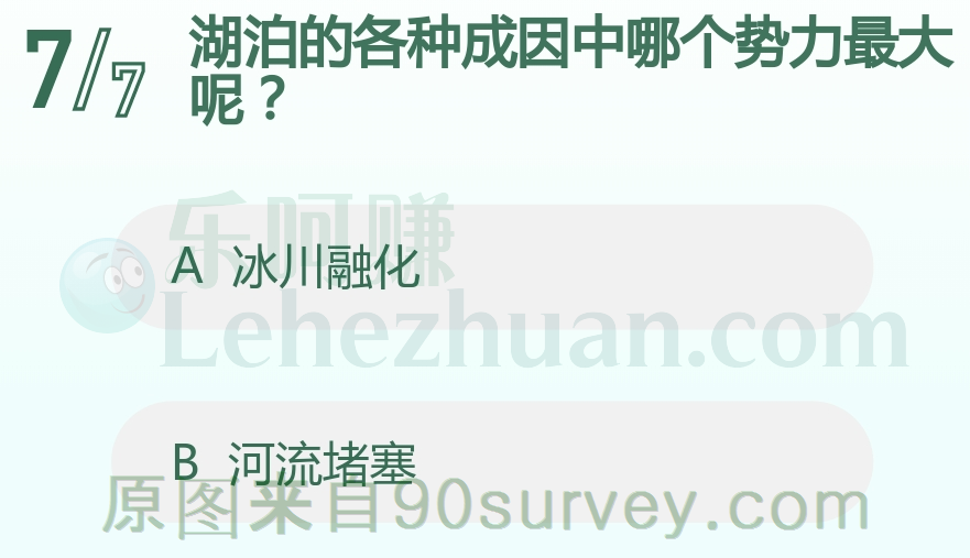 冰川融化是湖泊形成的主要原因 冰川融化是湖泊形成的主要原因