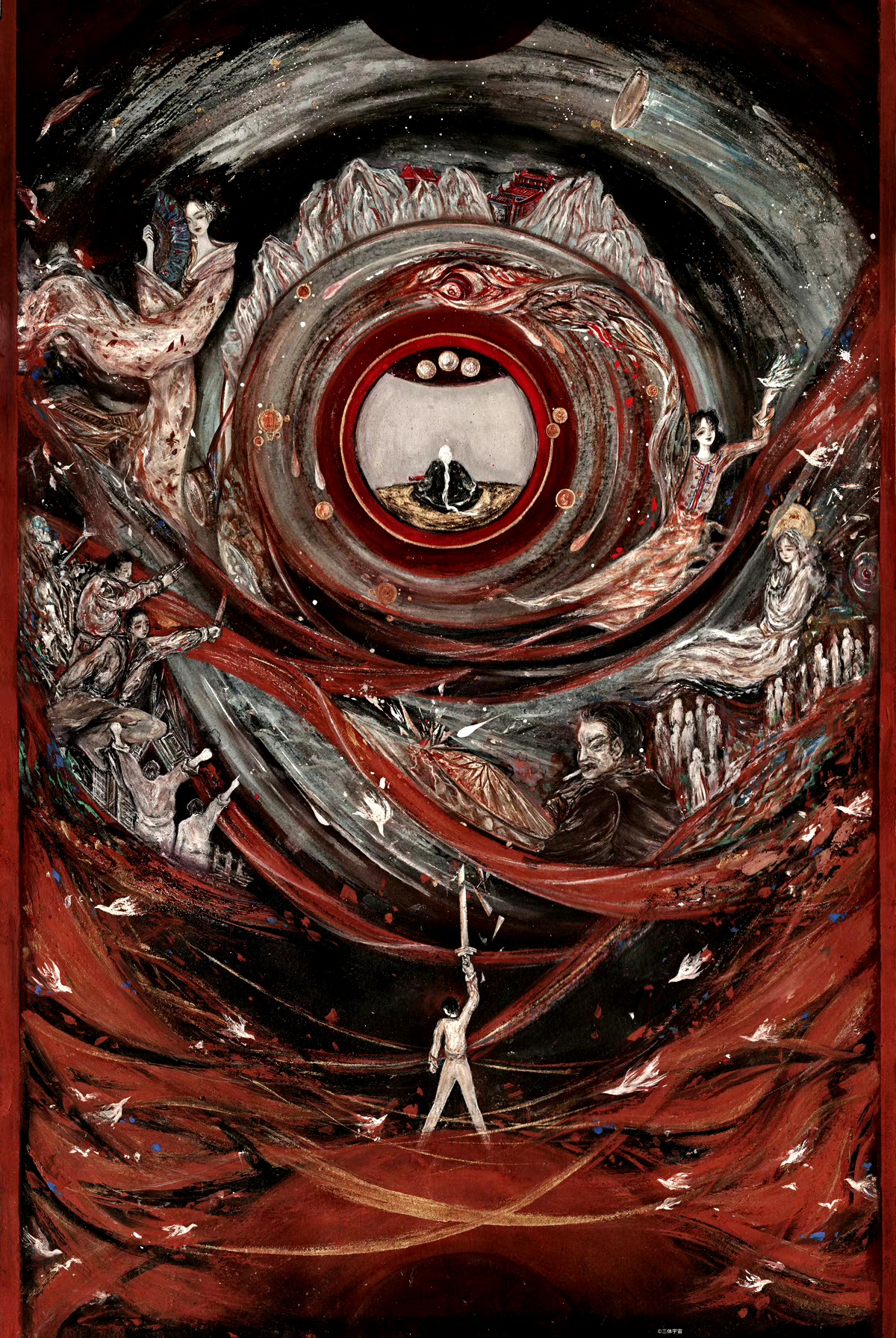 小说《三体》故事插画作品欣赏