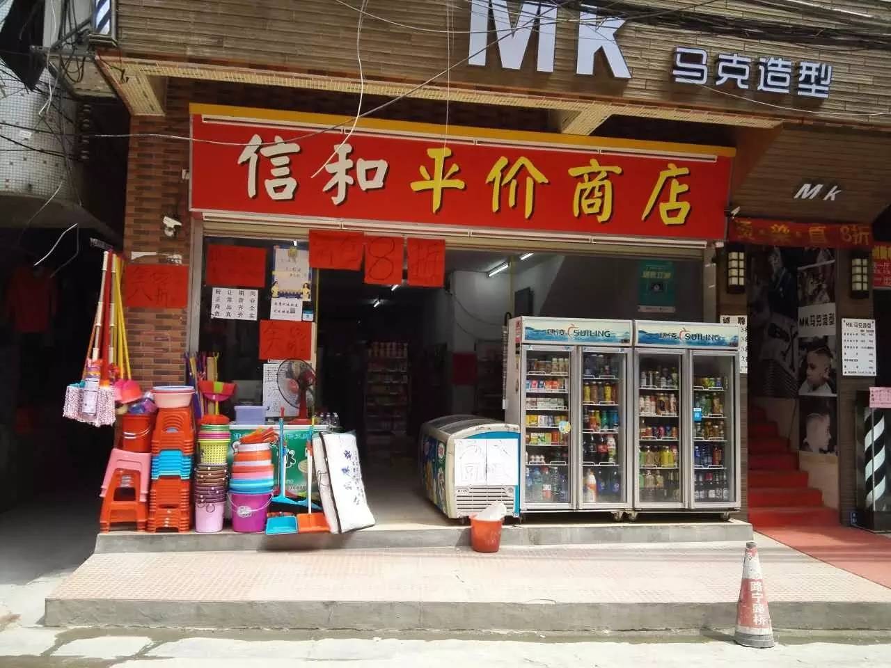 现在特殊时期,有些事情也要特殊对待 我们厂附近有一个小商店,这一段