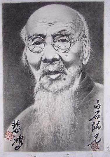 徐悲鸿画笔下的21位名人,你知道的几位?